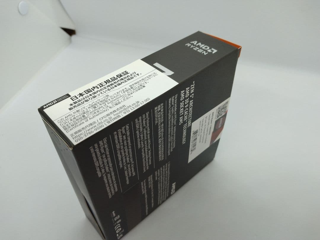 AMD Ryzen 7 9800X3D CPU 国内正規品