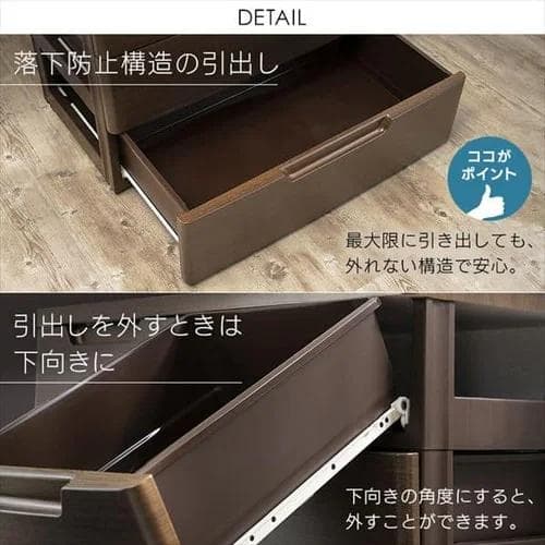 【タイムセール3/18迄】アイリスオーヤマ チェスト 6段 幅73㎝