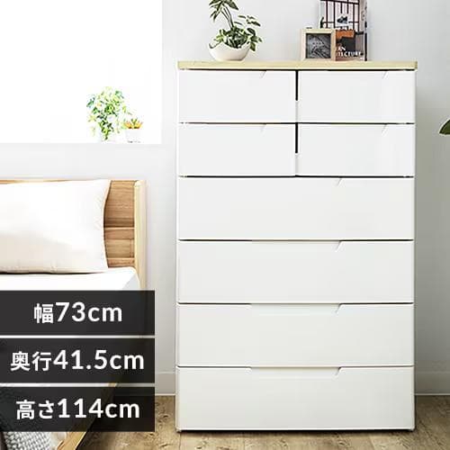 【タイムセール3/18迄】アイリスオーヤマ チェスト 6段 幅73㎝