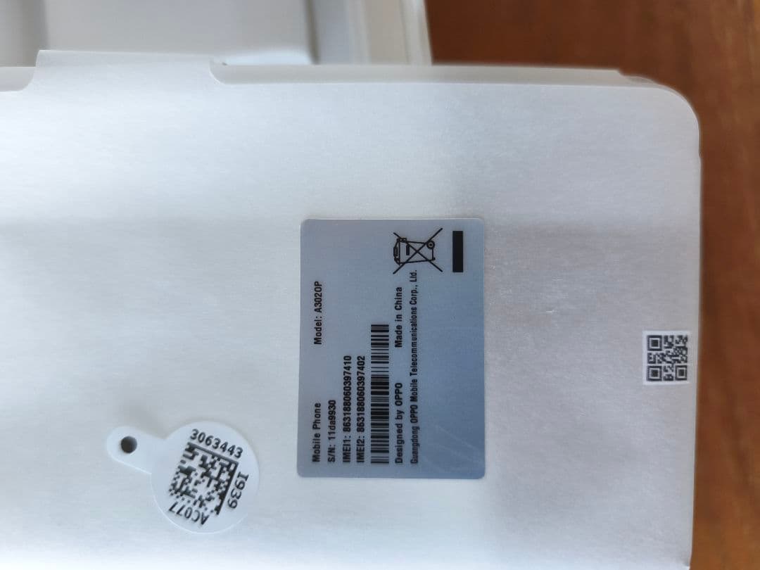 OPPO Reno 10 Pro グレー 充電器、箱付き 画面割れあり