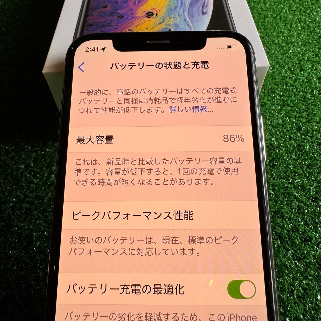 【美品】Apple iPhone Xs 256GB バッテリー最大容量86%