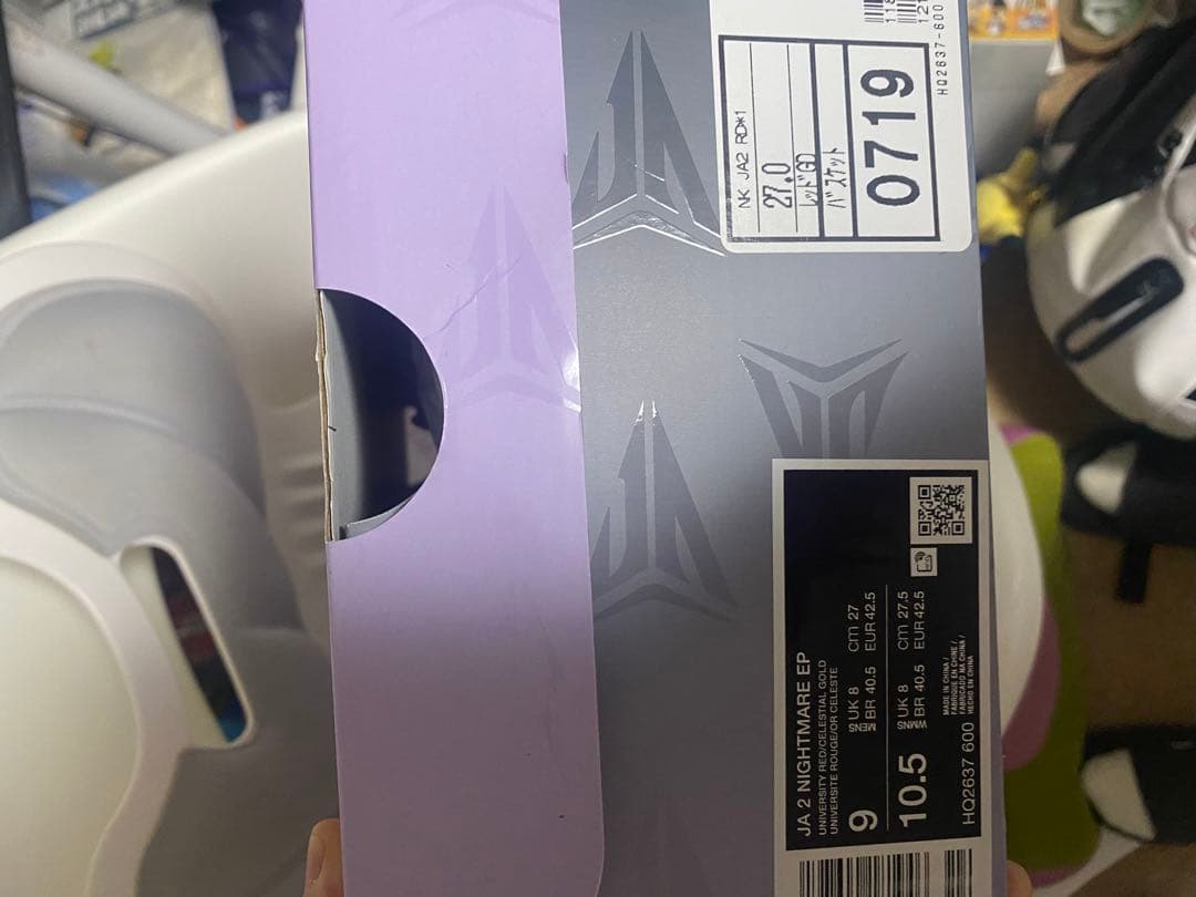 シューズ(男性用) NIKE JA2 NIGHTMARE EP 27cm