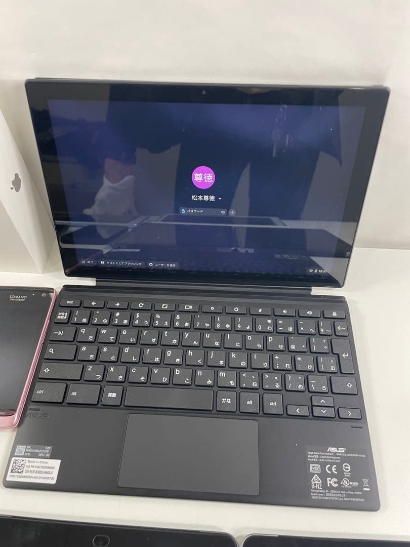 スマートフォン・タブレットセット 充実のアクセサリー付き 現状品