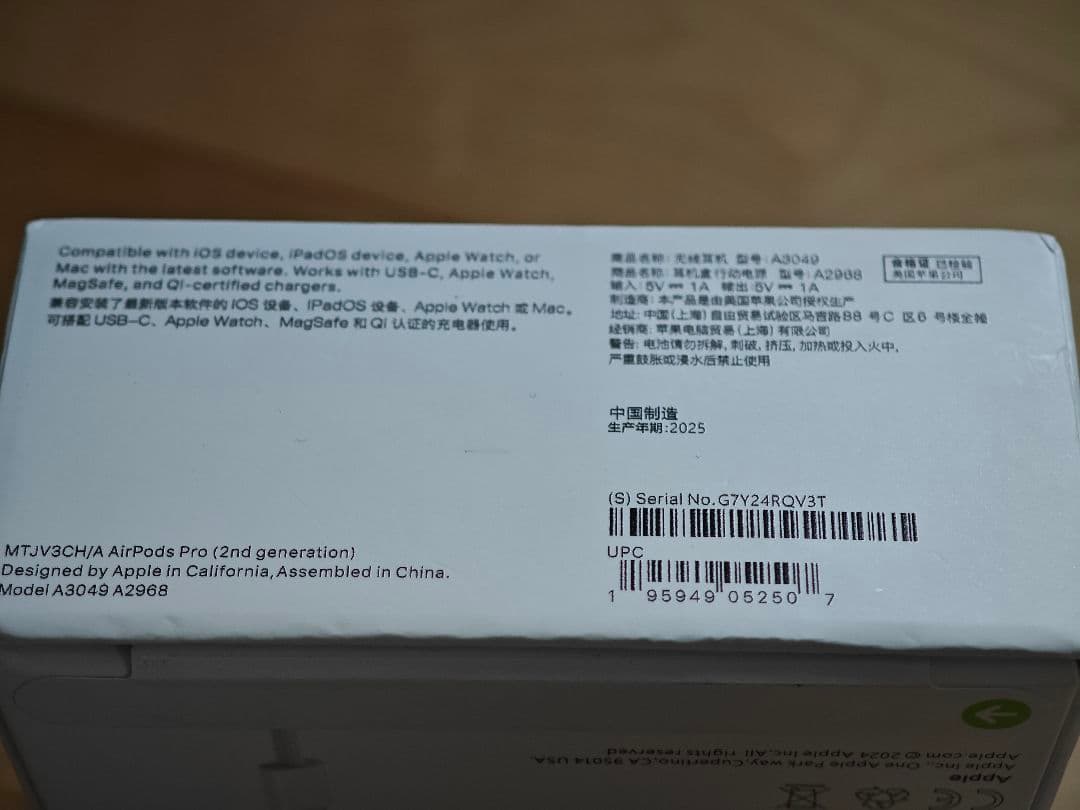 新品未開封 AirPods pro2 第2世代 USB-C