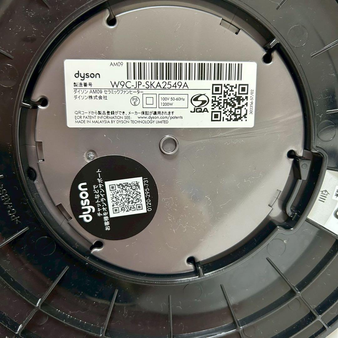 AM09 Hot+Cool ホットアンドクール　 AM09 2023 ブラック