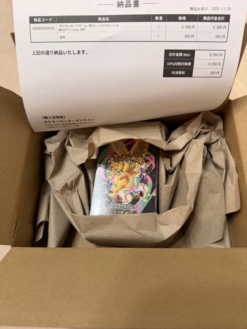 ポケモンカードゲーム MEGAドリームex 1box + 5パックセット