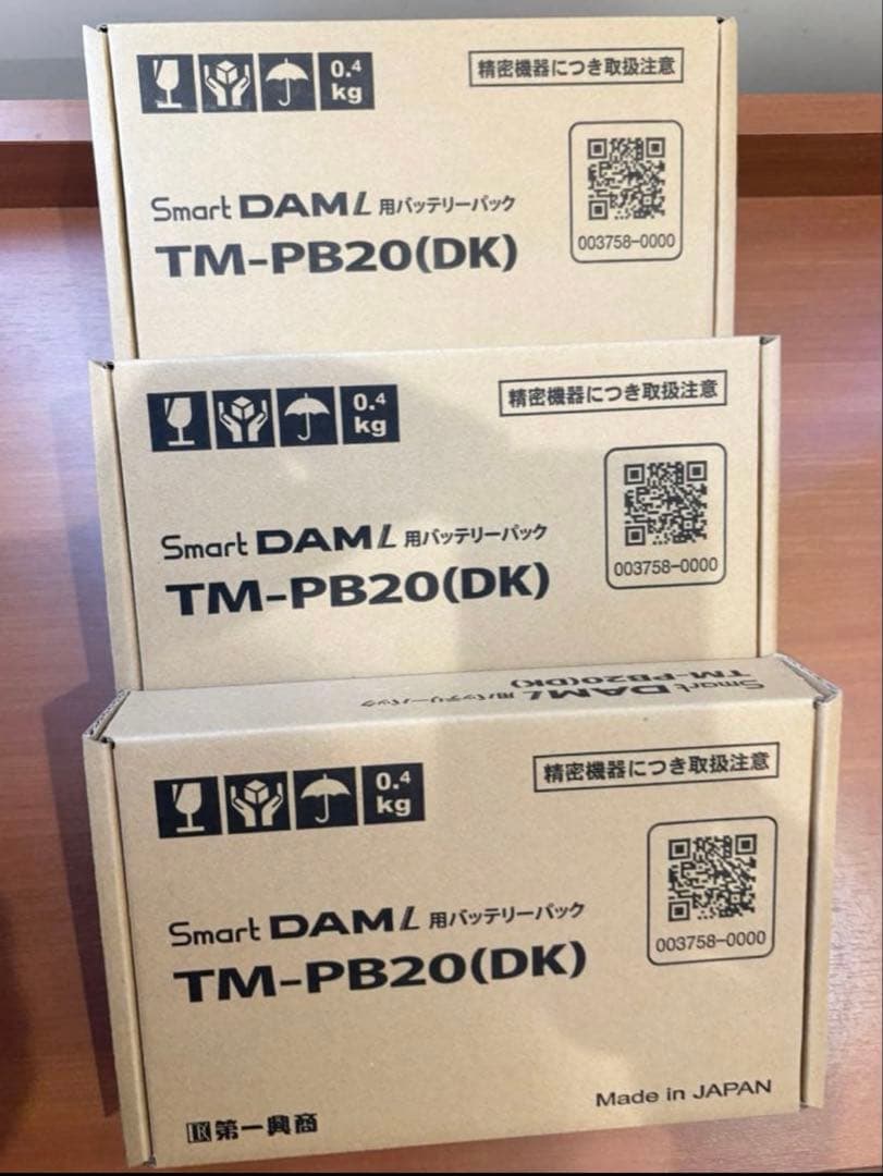 DAM TM20用バッテリー　新品3個セット