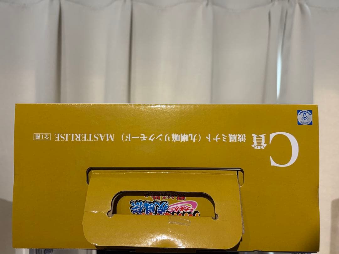 一番くじ　NARUTO 繋がる思い　C賞　波風ミナト　九喇嘛リンクモード