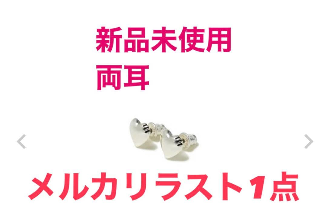 human made ピアス　シルバー