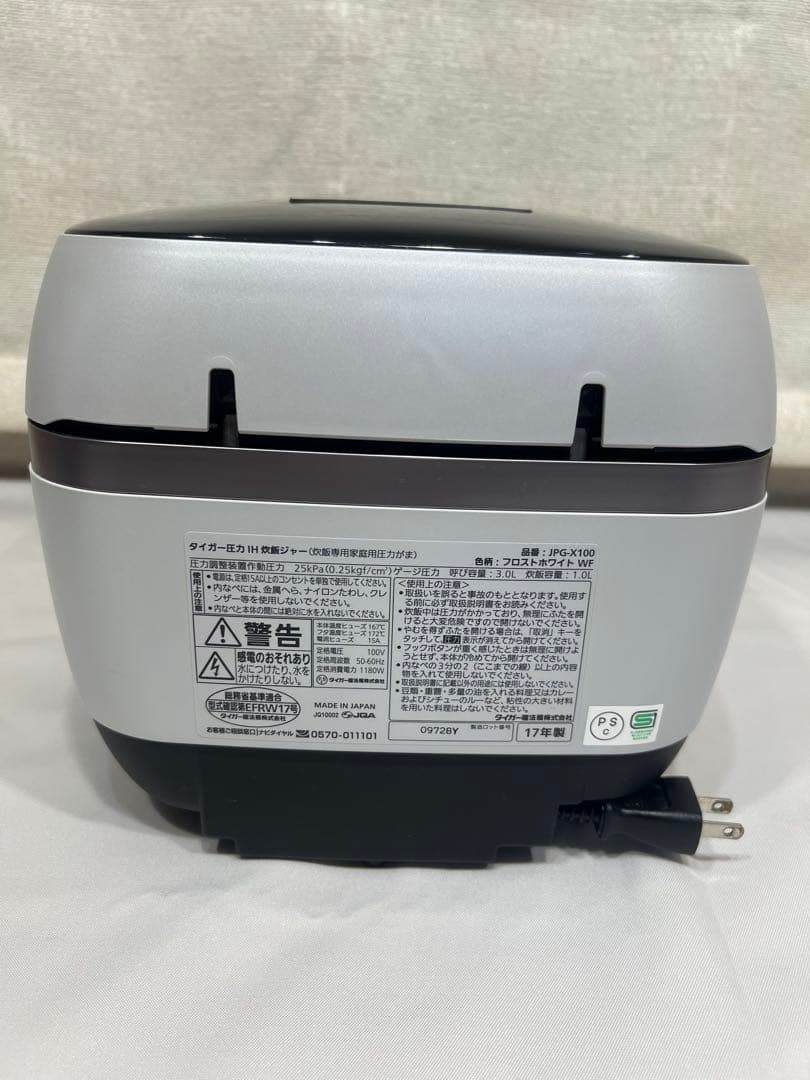 TIGER 炊飯器 JPC-A100 ブラック/シルバータッチスクリーン。