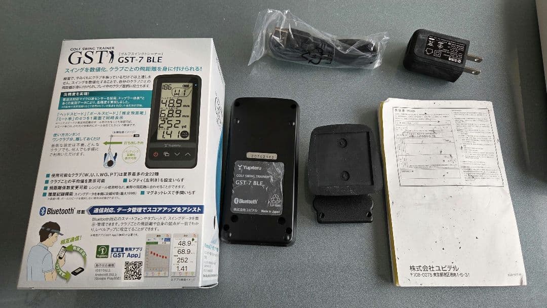 ユピテル　GST7 BLE 　ゴルフ用デジタルデバイス