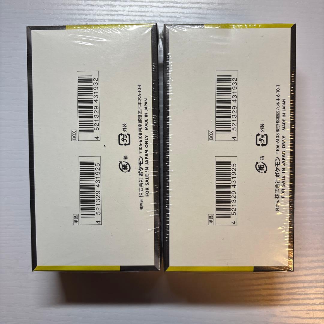 MEGA ドリームEX シュリンク付き　新品　未開封　2box