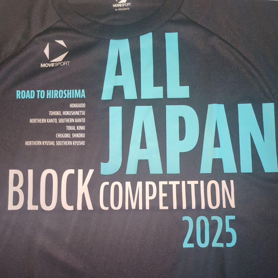 激レア バレーボール 陸上 国体 オールジャパン デサント インターハイ