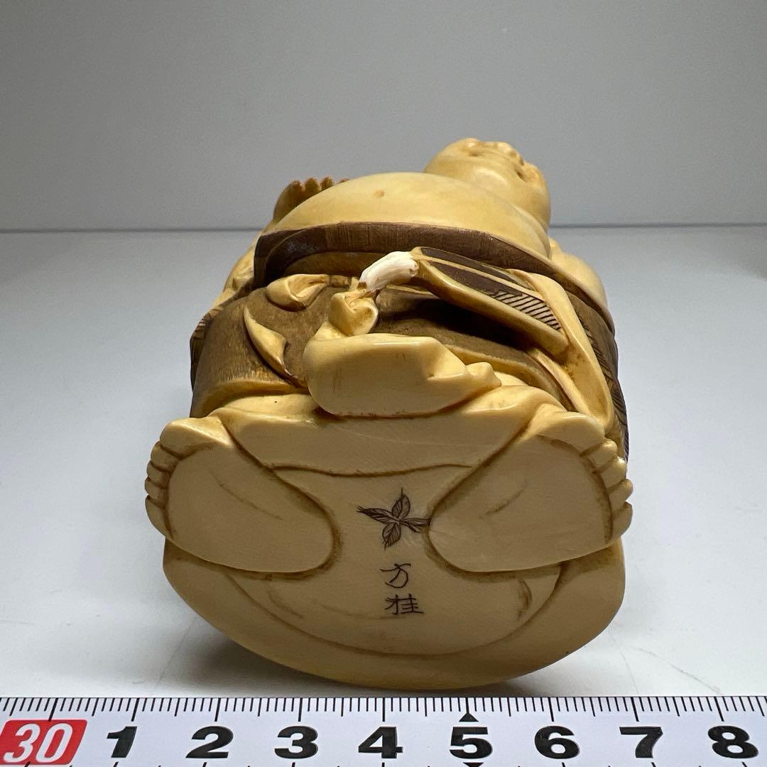 専用　極上布袋置物　450g/高さ11.3㎝　東Y7-0904①トヒカ