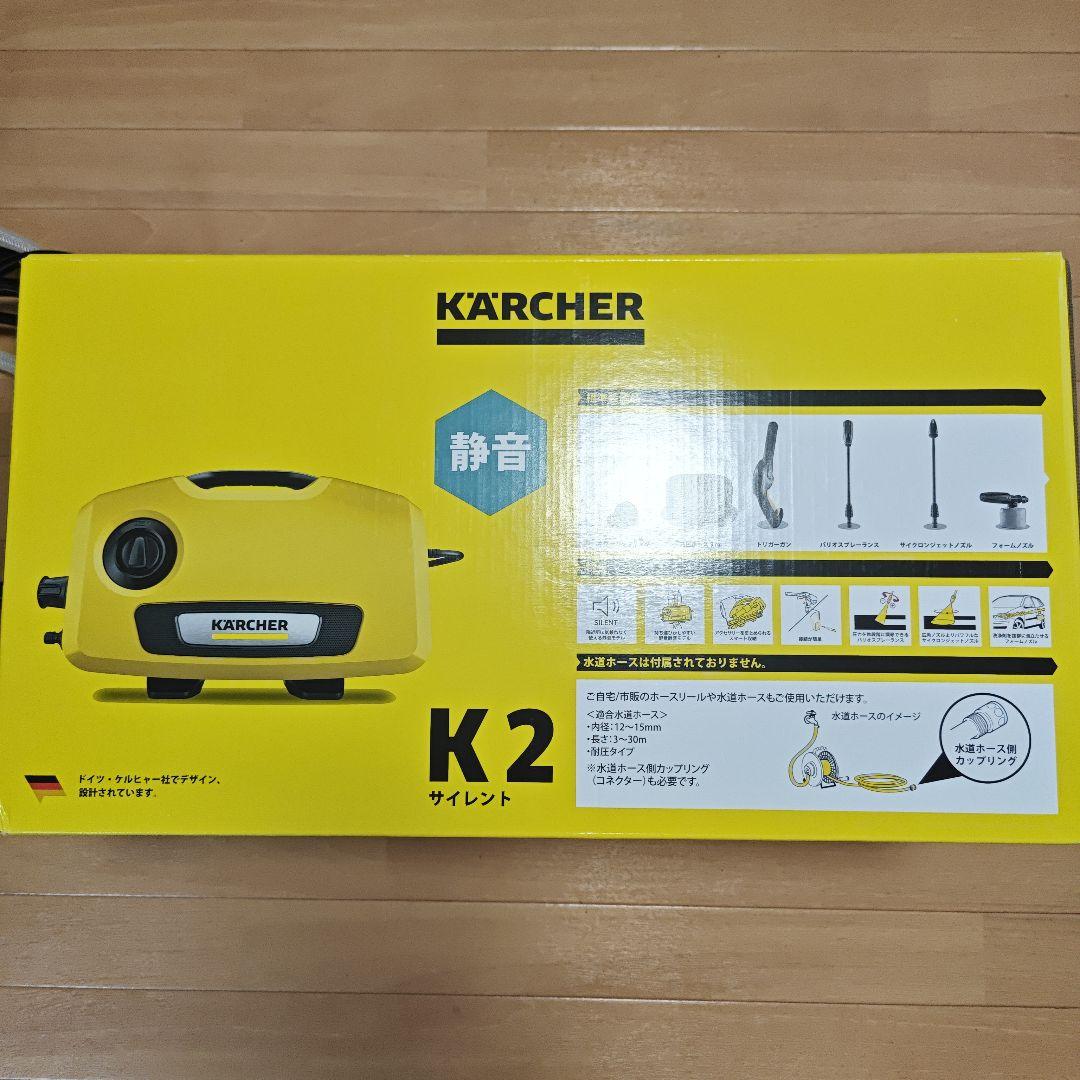 KARCHER（ケルヒャー） K2 高圧洗浄機 本体