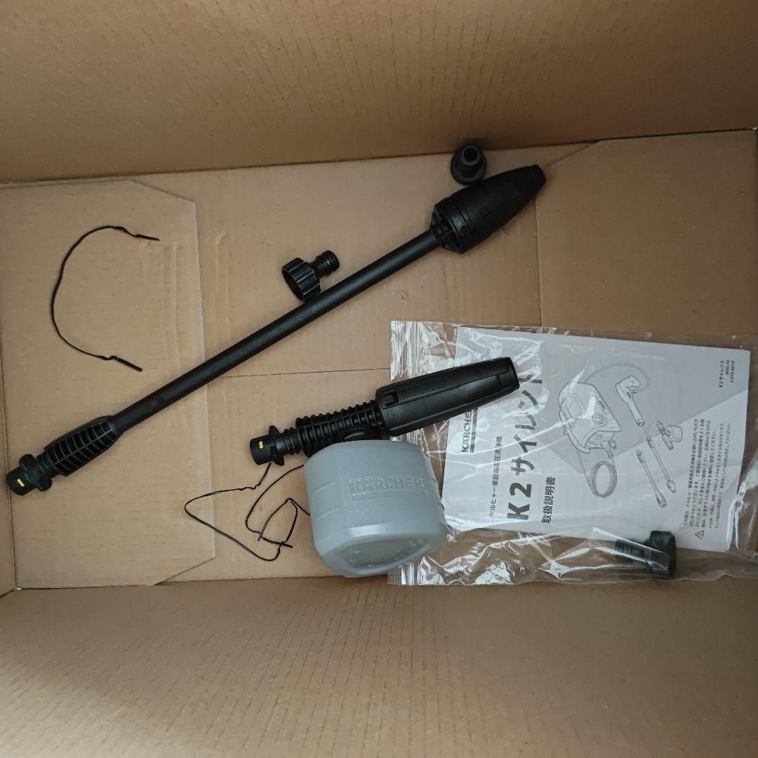 KARCHER（ケルヒャー） K2 高圧洗浄機 本体