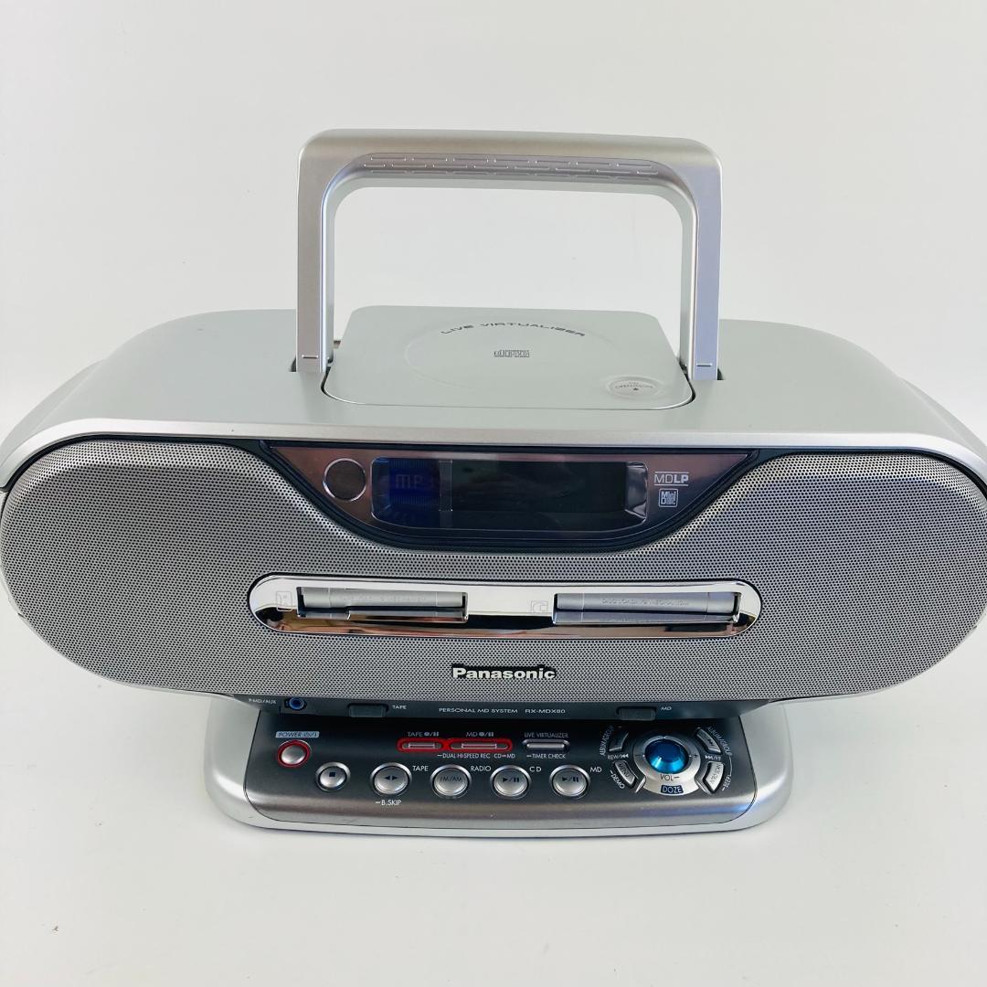 Panasonic RX-MDX80 CD MD カセットラジカセ シルバー