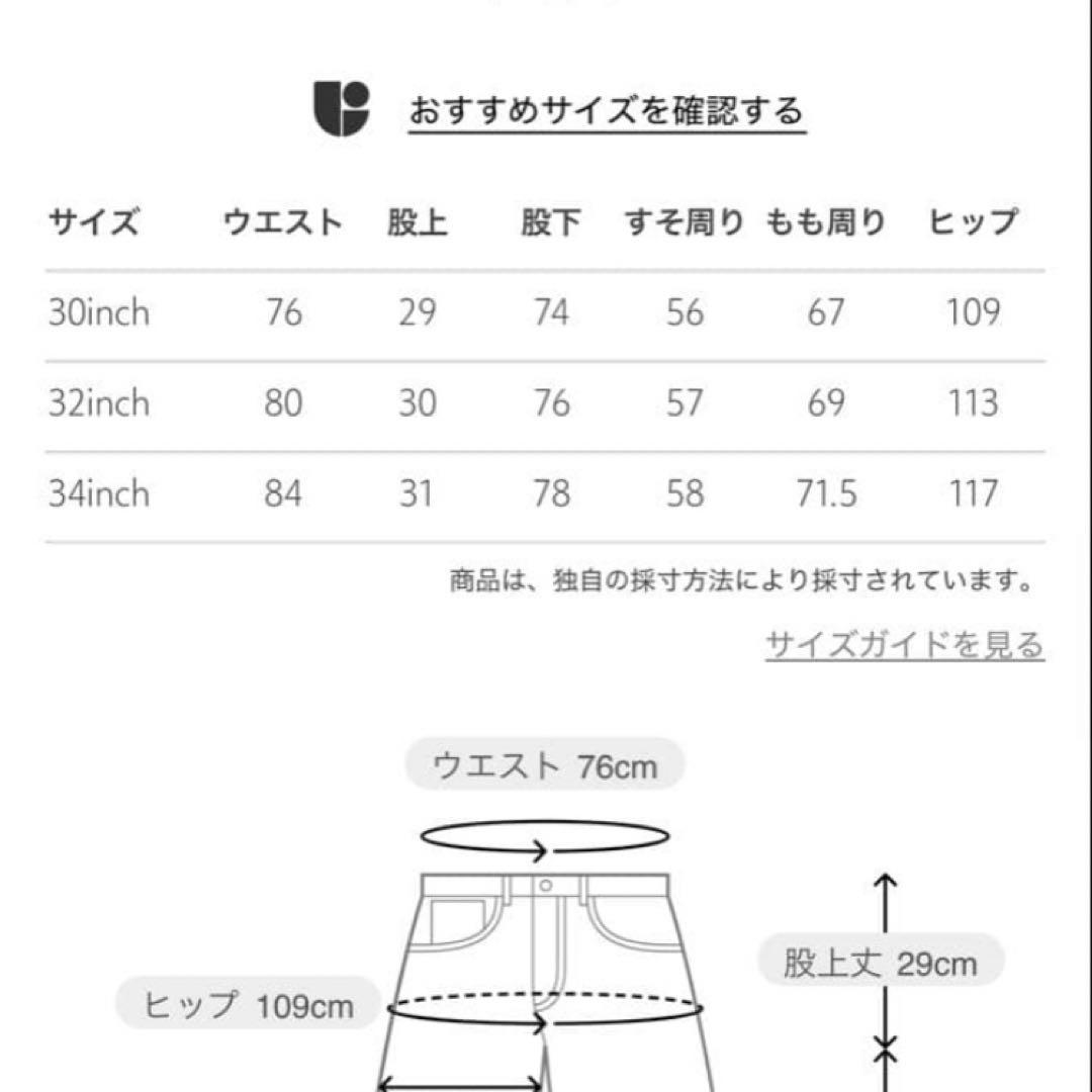 Dickies × monkey time ストライプ バギー パンツ 黒