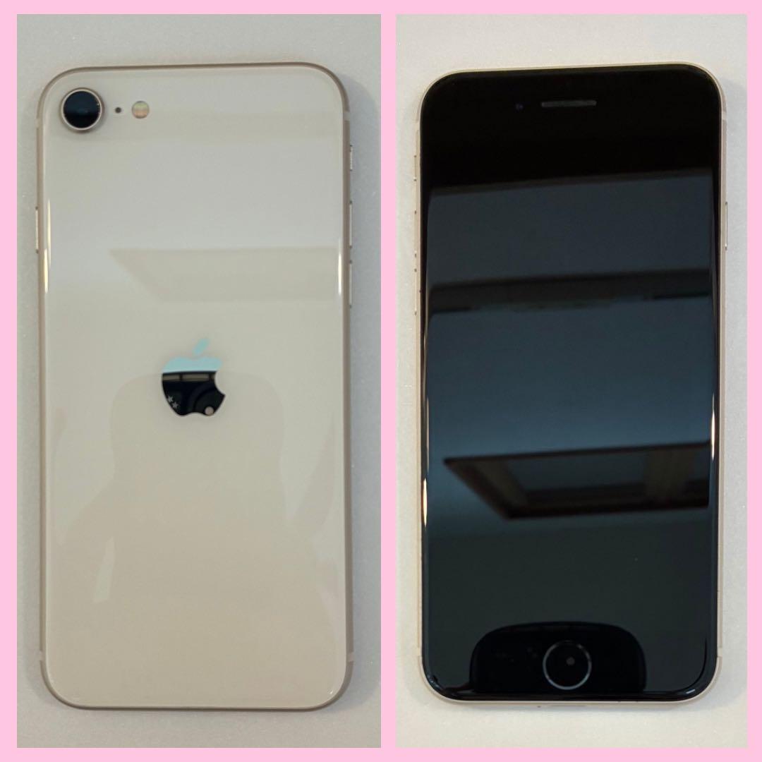 iPhone SE3 128GB SIMフリー #1306