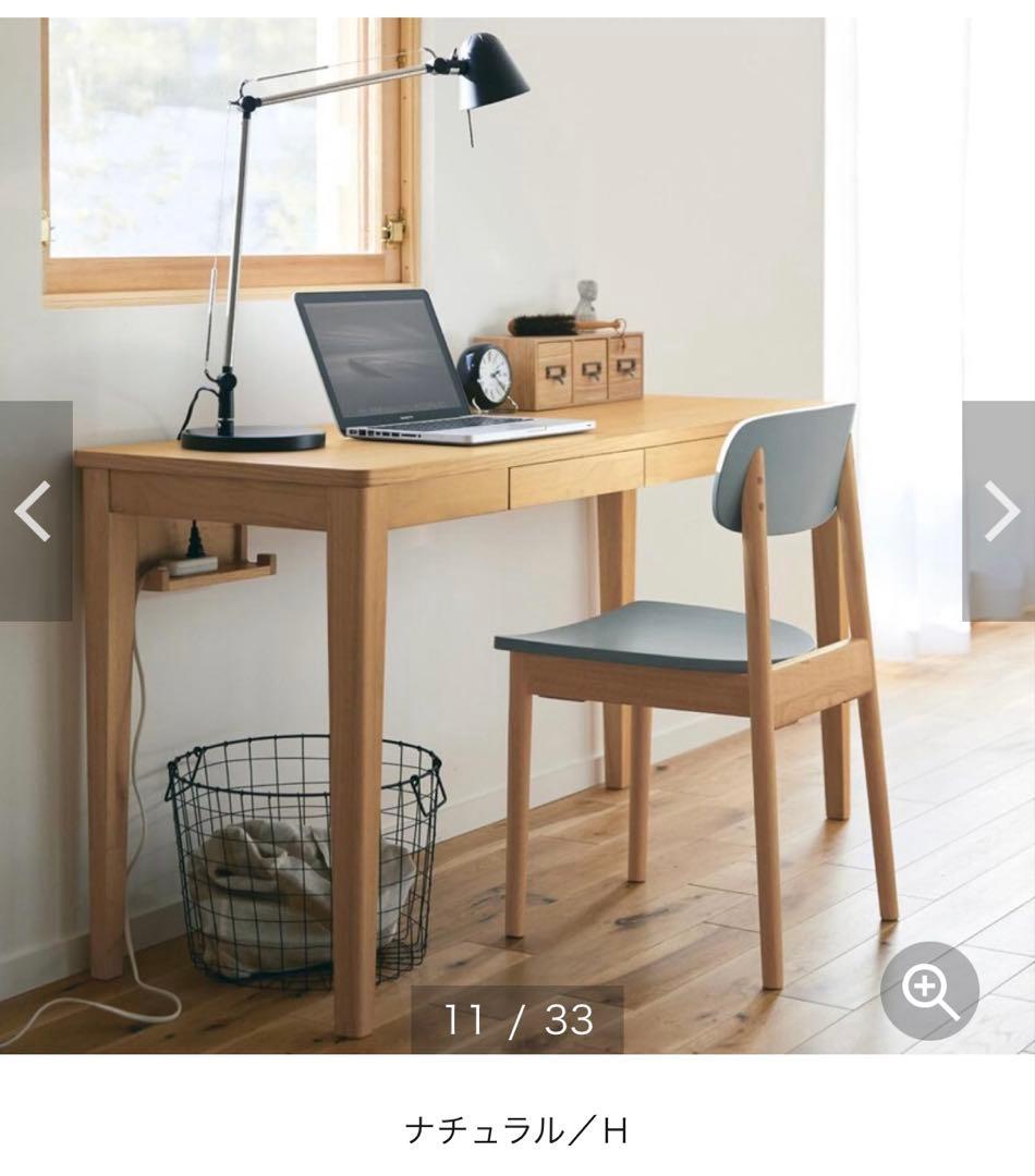 〈美品・引出し付〉デスク 学習机 パソコン 作業デスク