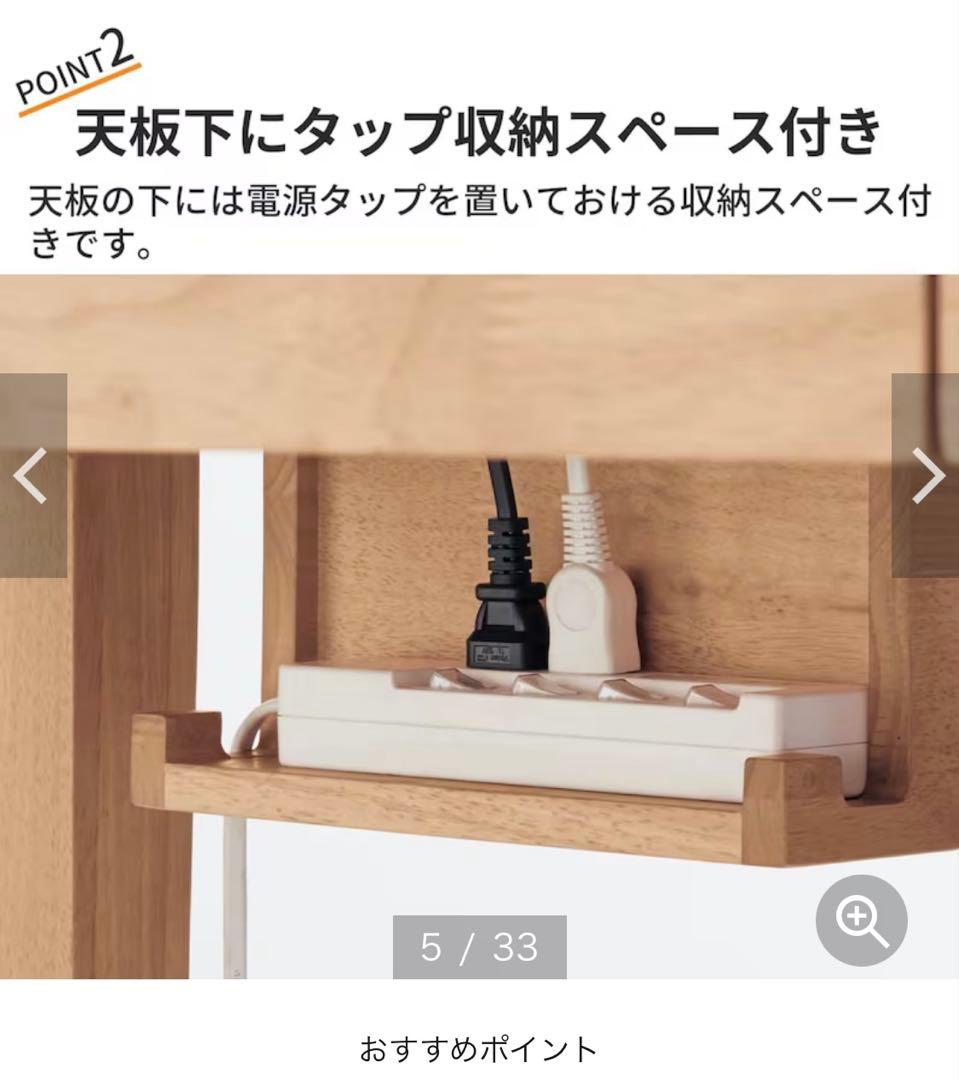 〈美品・引出し付〉デスク 学習机 パソコン 作業デスク