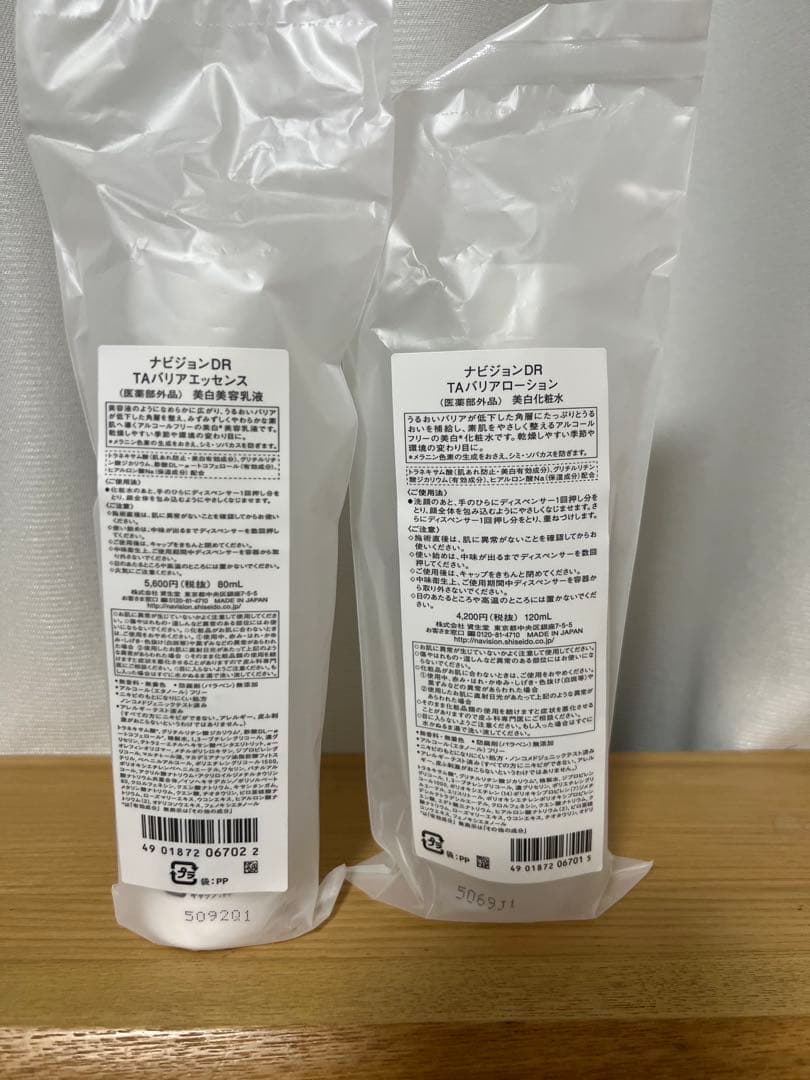 ナビジョンDR TAバリアローション　TAバリアエッセンス