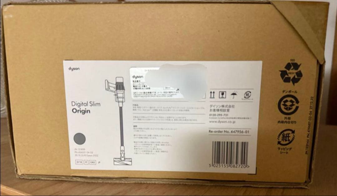 掃除機・クリーナー Dyson Digital Slim Origin
