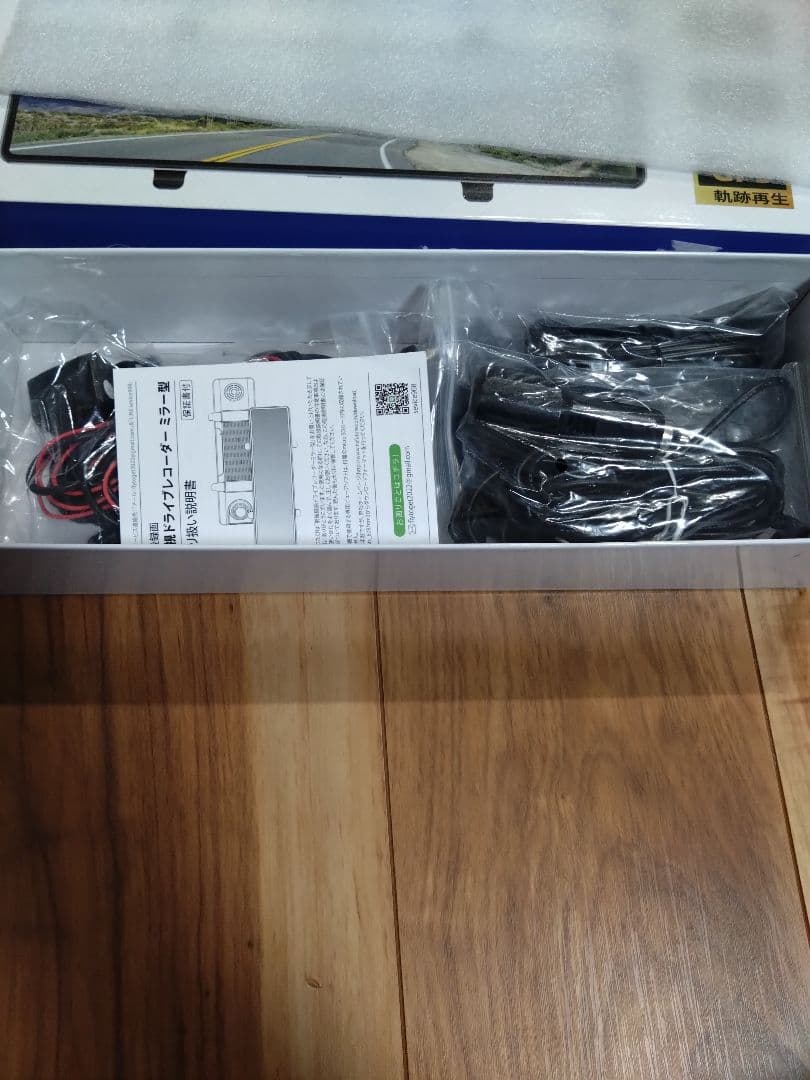 ドライブレコーダー ミラー型 SDカード付 4Kタッチパネル式 駐車監視