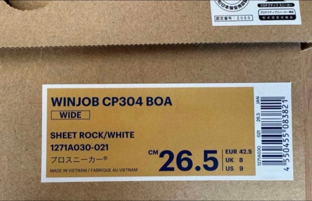 新品未使用　アシックス　ハイカット安全靴　ダイヤル式　26.5cm cp304