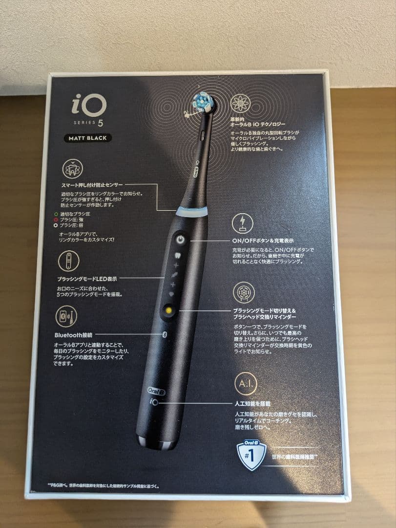 Oral-B iO Series 5 電動歯ブラシ 本体