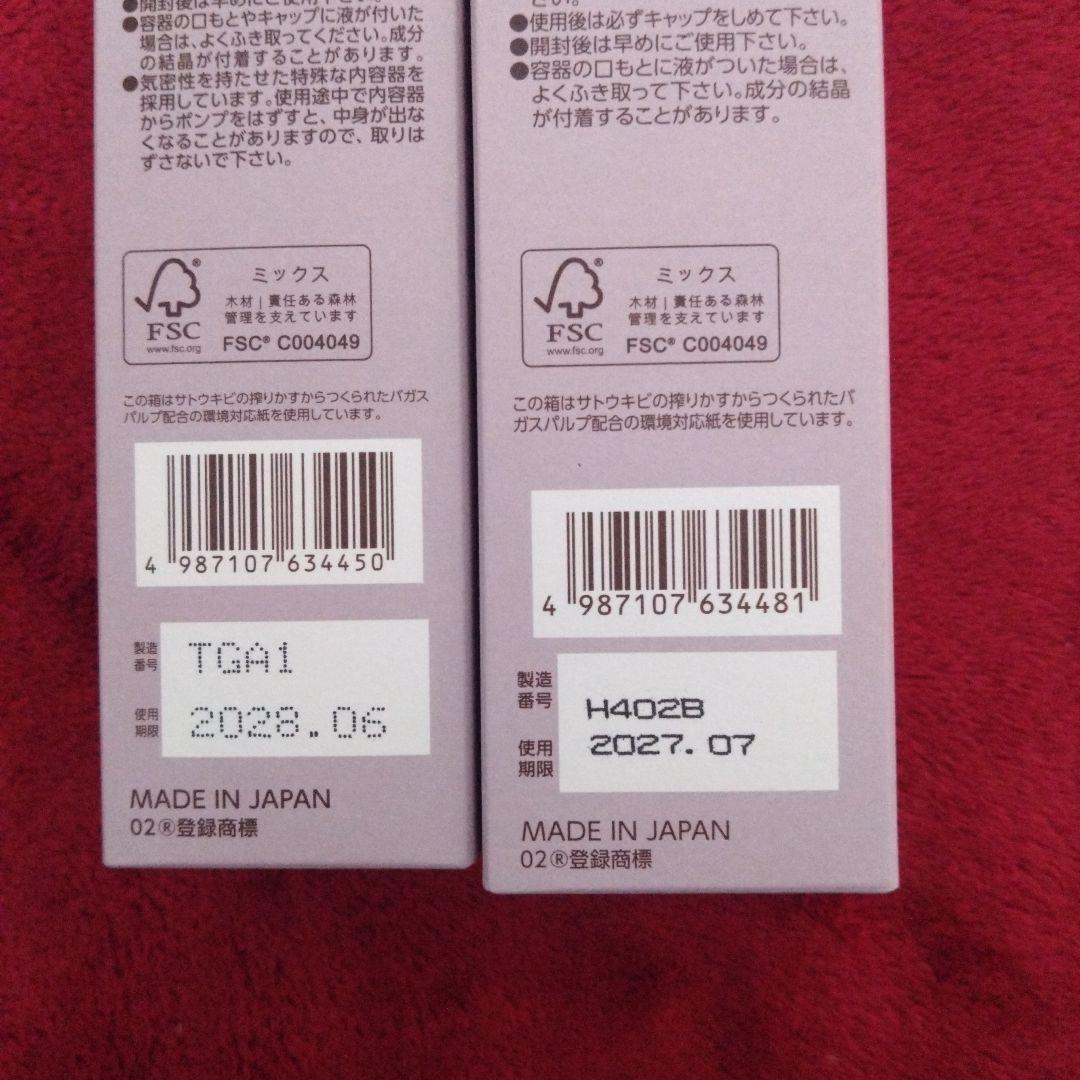 ブライトエイジ　化粧水・乳液状美容液・シートマスク2枚✨出品最終日✨