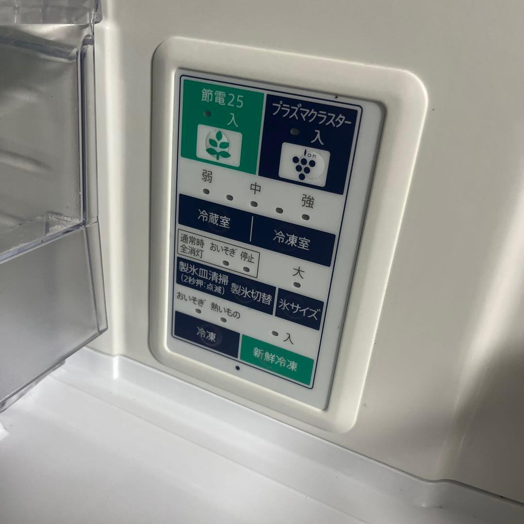 SHARP ノンフロン冷凍冷蔵庫 2018年製