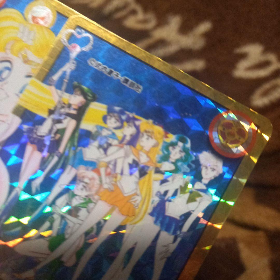 レア☆セーラームーンR☆１億枚突破記念カードダス&ラミネートカードセット♪