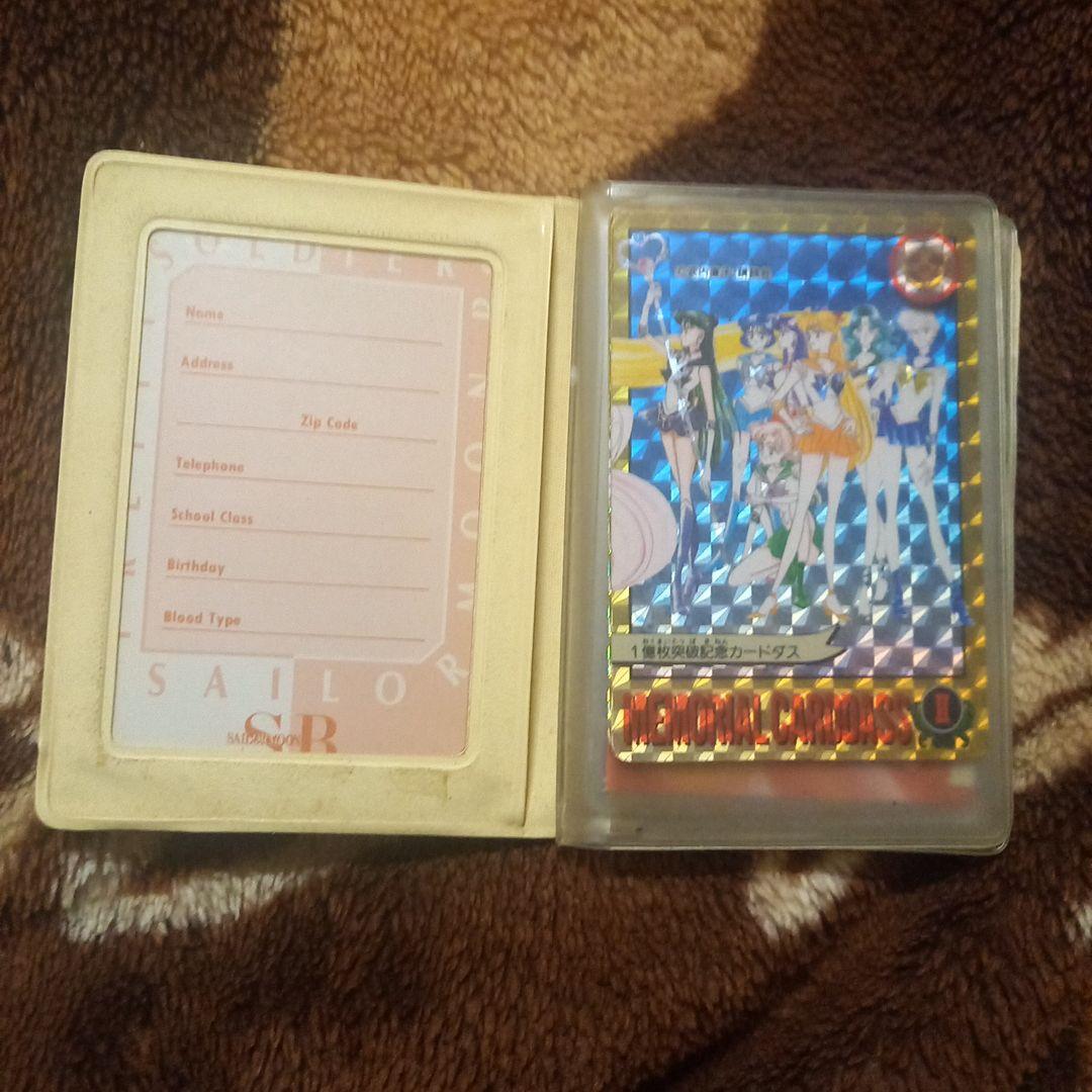 レア☆セーラームーンR☆１億枚突破記念カードダス&ラミネートカードセット♪