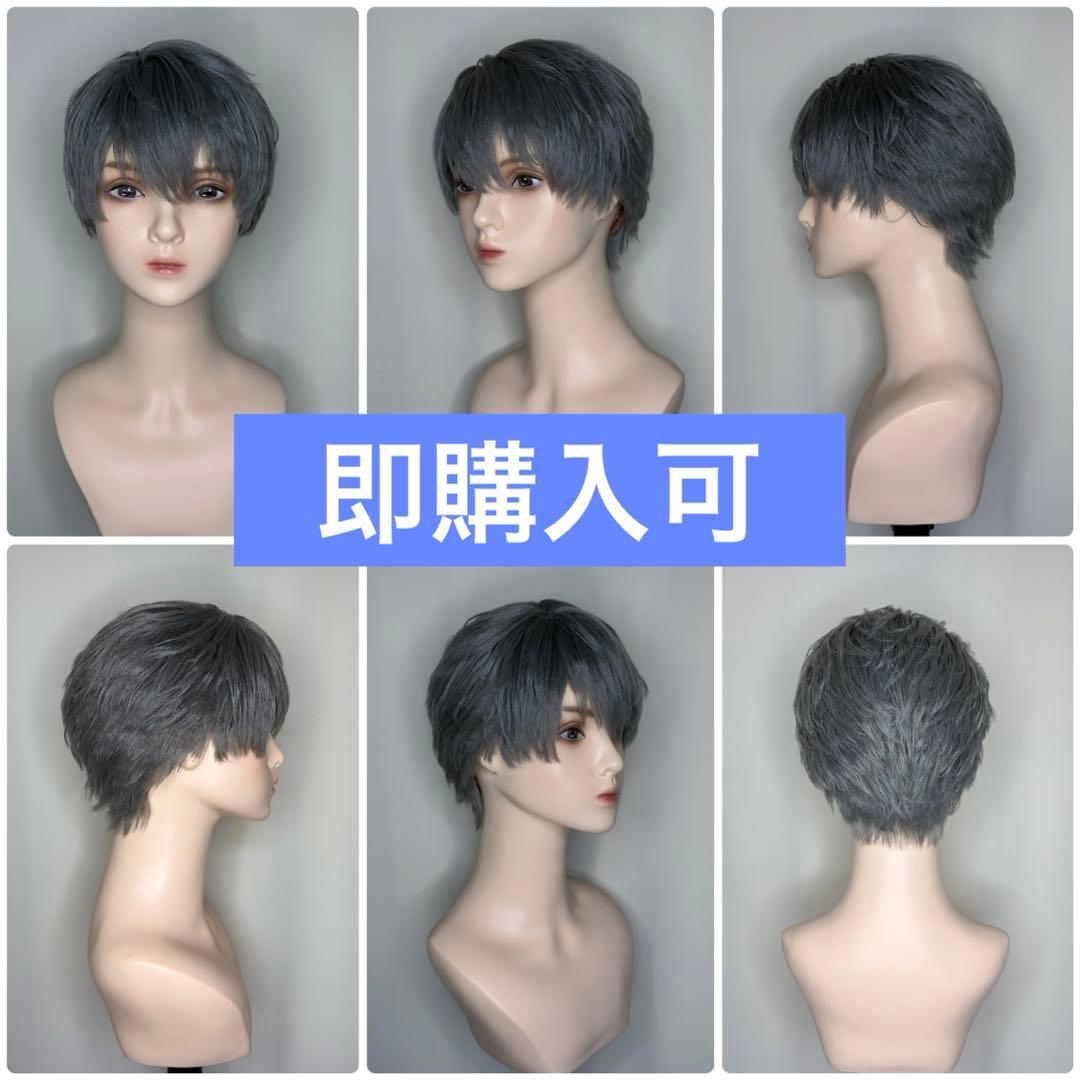 【即購入⭕️】 恋と深空 セイヤ コスプレ セット済ウィッグ