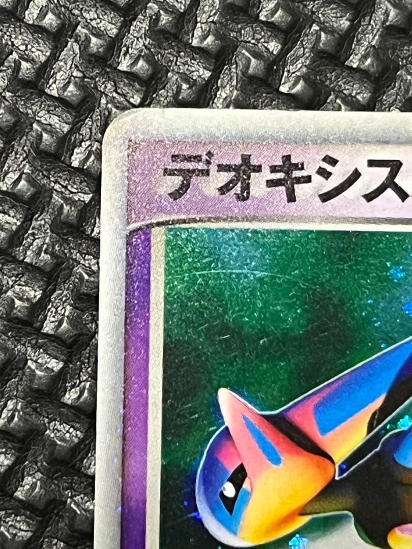 ポケモンカードゲーム レックウザex デオキシスex ギフトボックス エメラルド