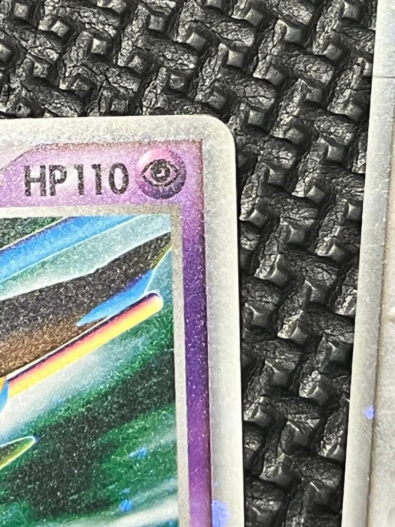 ポケモンカードゲーム レックウザex デオキシスex ギフトボックス エメラルド