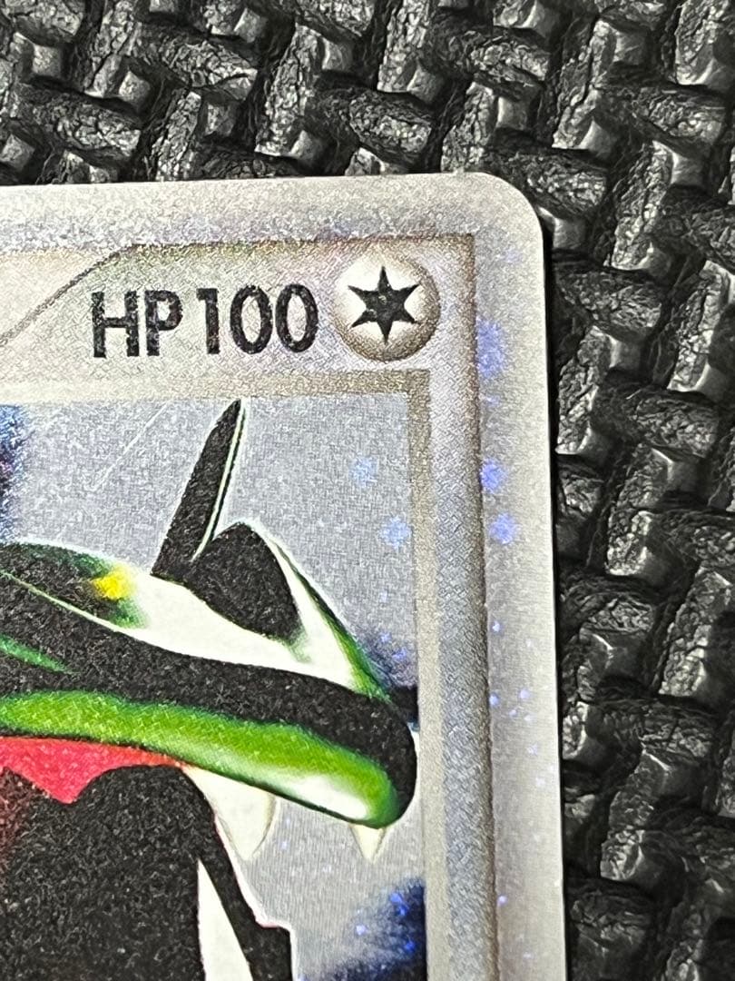 ポケモンカードゲーム レックウザex デオキシスex ギフトボックス エメラルド