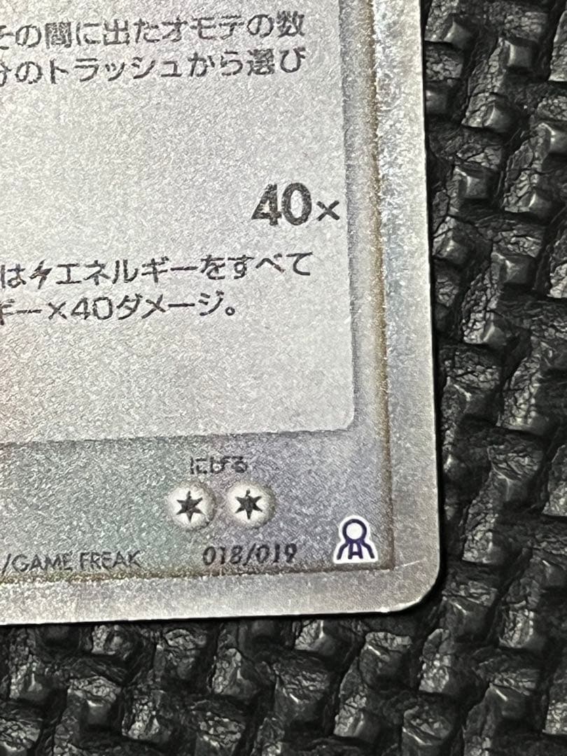 ポケモンカードゲーム レックウザex デオキシスex ギフトボックス エメラルド