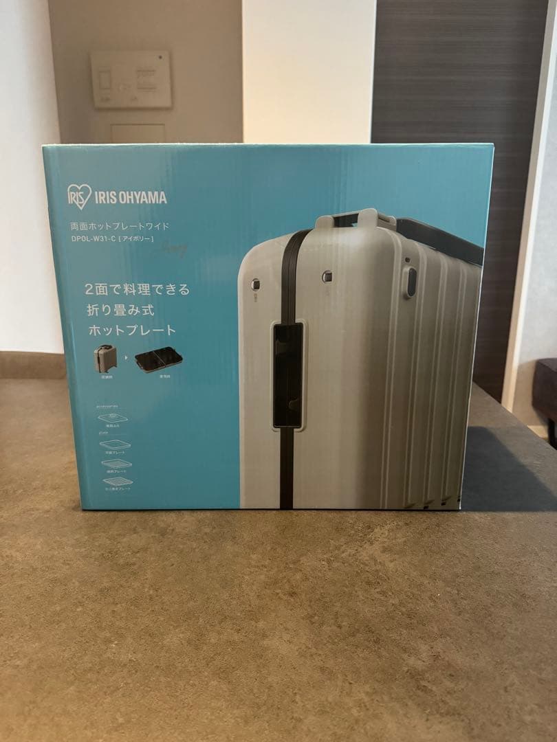 【新品未使用】アイリスオーヤマ ホットプレート DPOL-W31-C アイボリー
