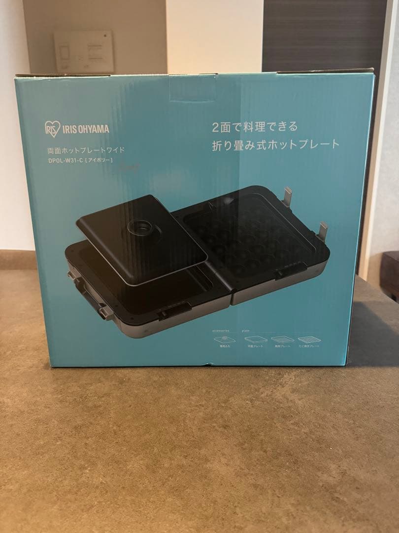 【新品未使用】アイリスオーヤマ ホットプレート DPOL-W31-C アイボリー