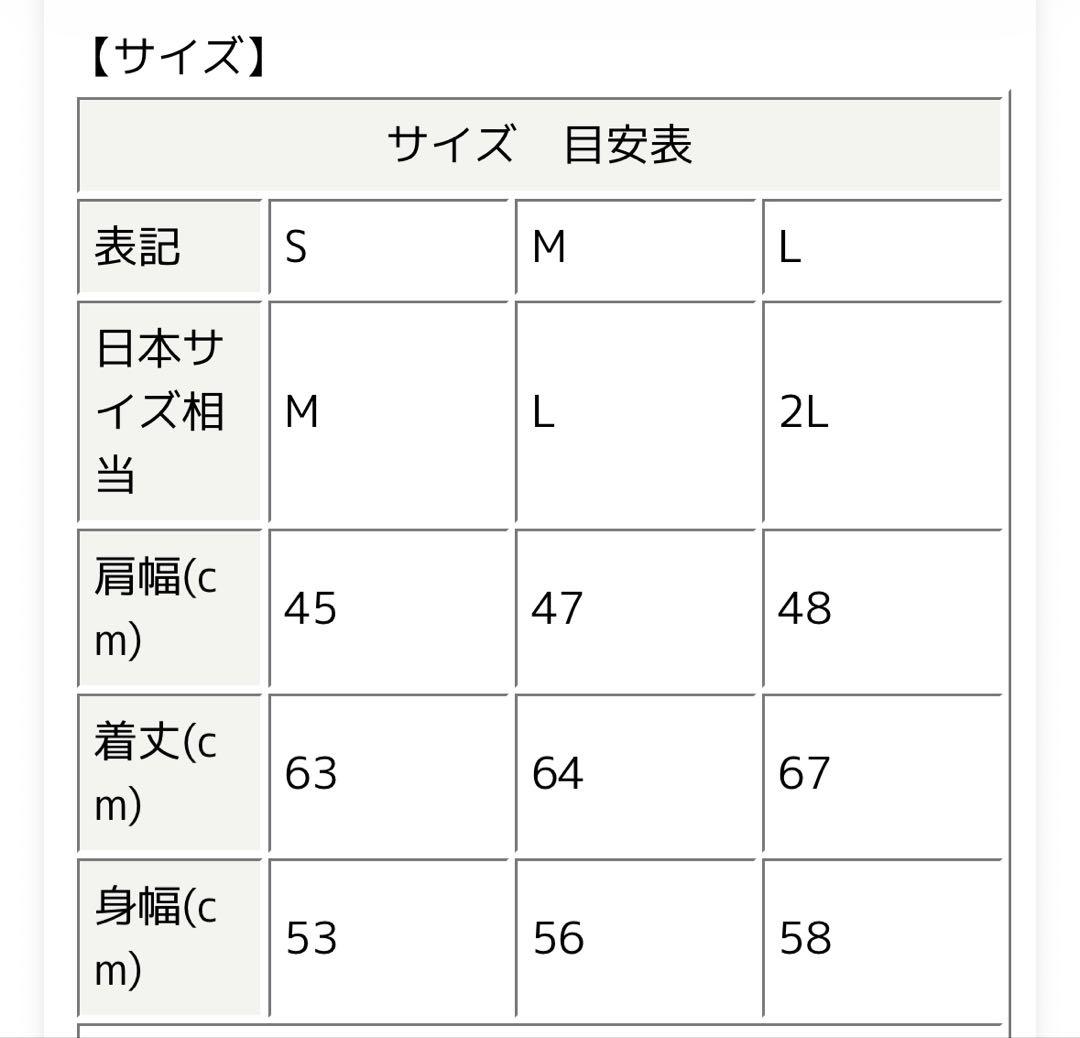 【新品未使用】ピレネックス レトロジョン ダウンベスト S
