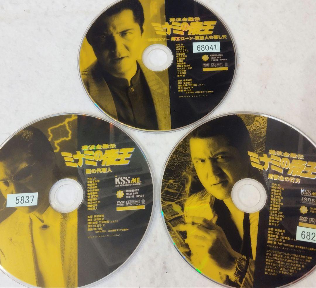難波金融伝ミナミの帝王 レンタル落ちdvd 【 全29巻セット売り 】