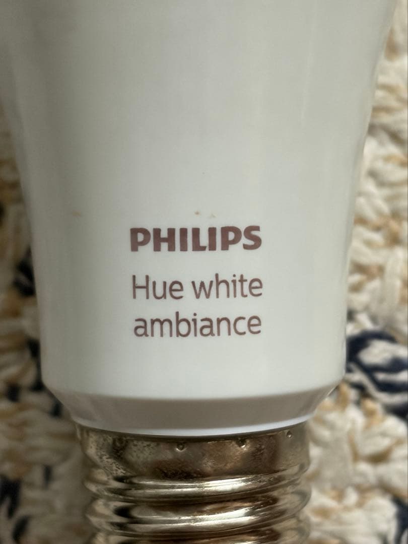Philips Hueスマート電球LED電球 E26 ホワイトグラデーション4個