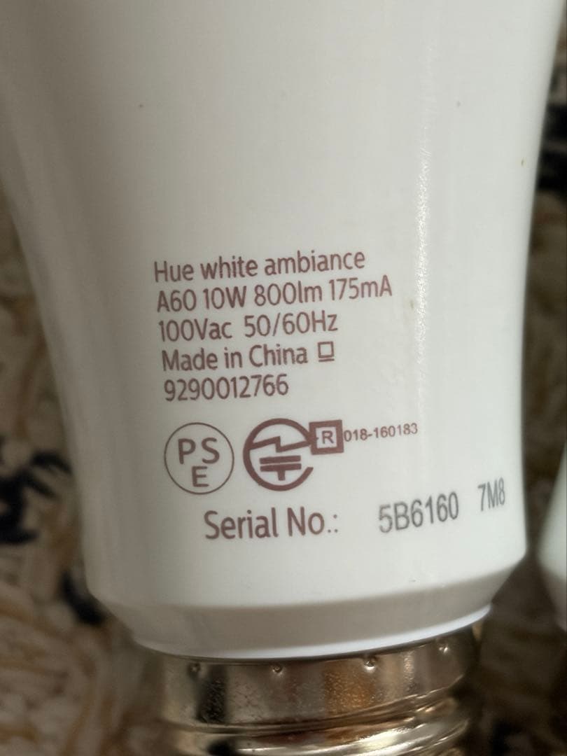 Philips Hueスマート電球LED電球 E26 ホワイトグラデーション4個