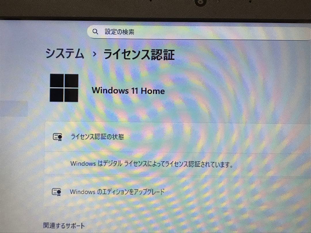 NEC LaVie NS150/K 正規Win11