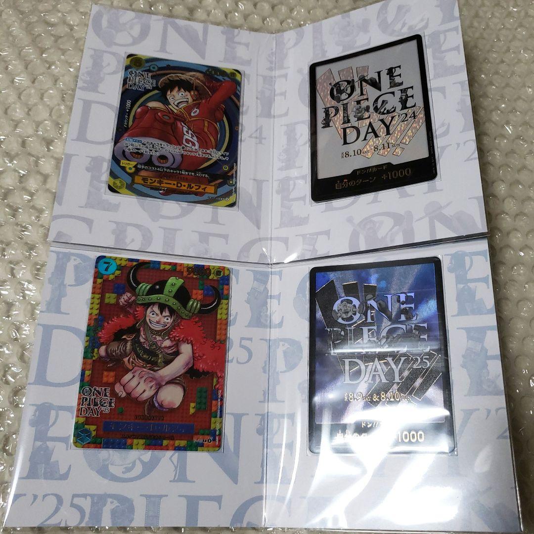 プレミアムカードコレクション ONE PIECE DAY’24 25 リーダー