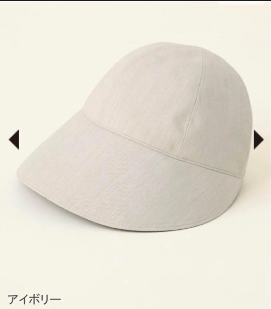 y*n様 新品、未使用、未開封サンバリア100 ワイドキャップ アイボリー