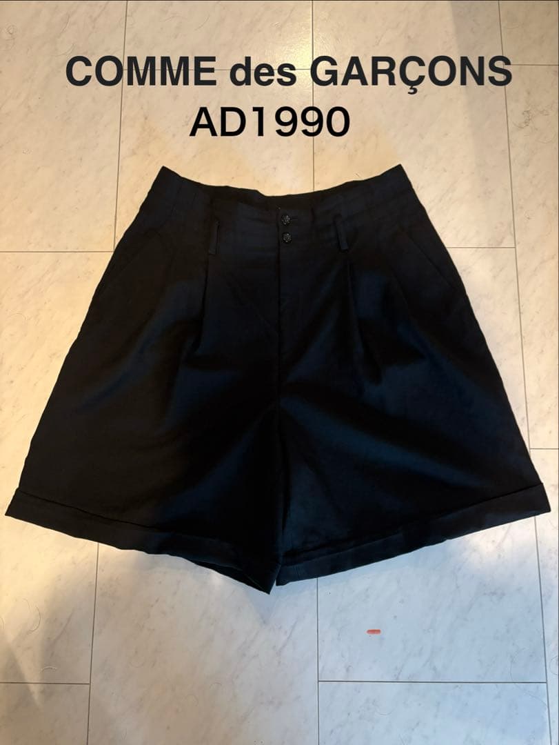 最終価格　COMME des GARÇONS AD1990 ショートパンツ