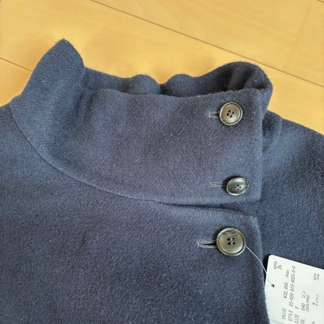 スローブイエナ スタンドカラーダブルフェイスポンチョ ネイビー 完売品